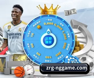 NG Sports中文官网 APP